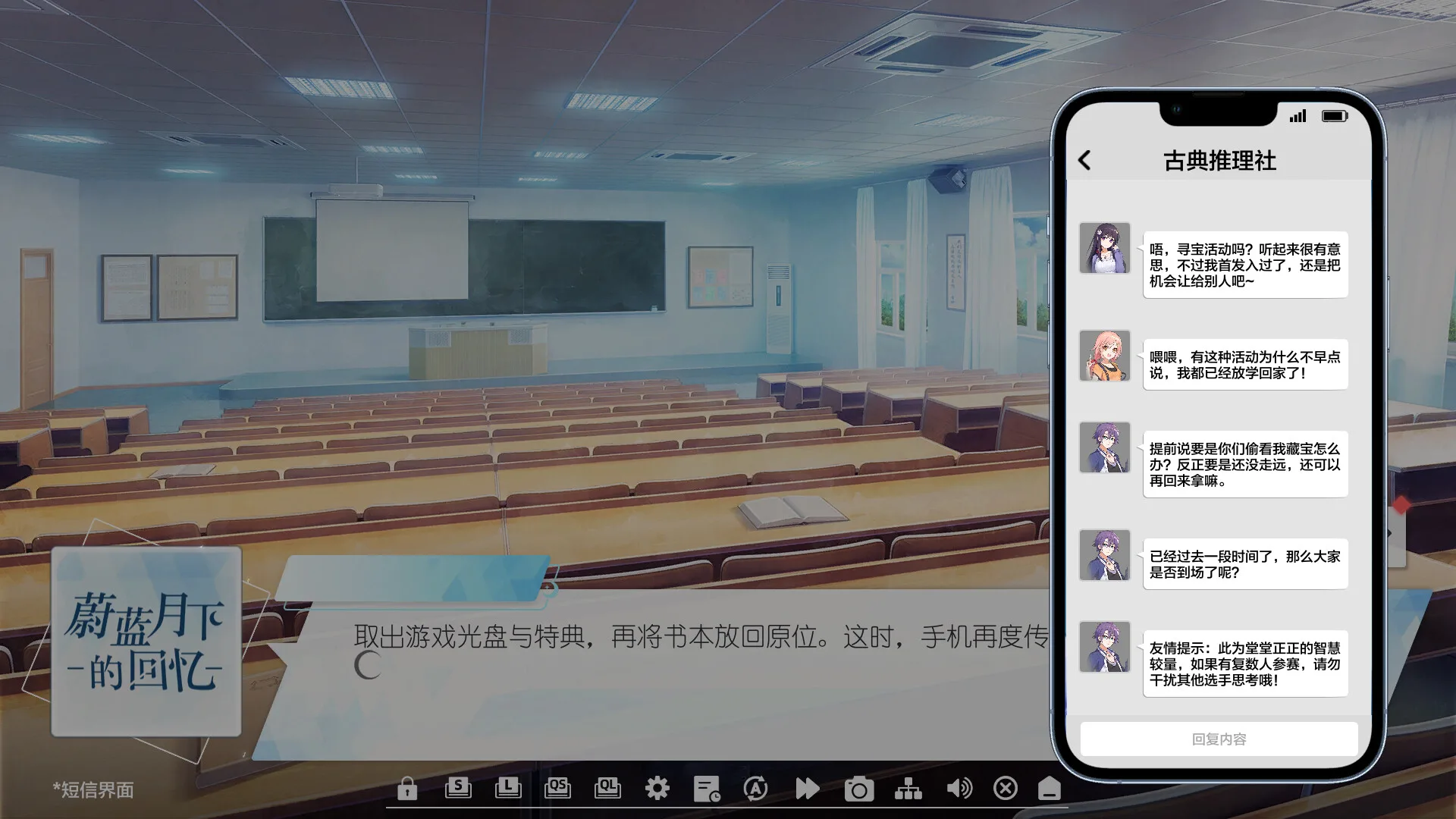 图片[6]-蔚蓝月下的回忆|官方中文|Build.9584404-1.03-Alimm.Com-码²