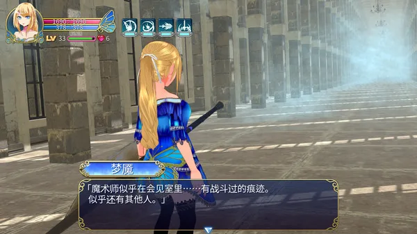 图片[11]-魔剑梦魇|官方中文|[更新]V1.17b5-修正显示-Alimm.Com-码²