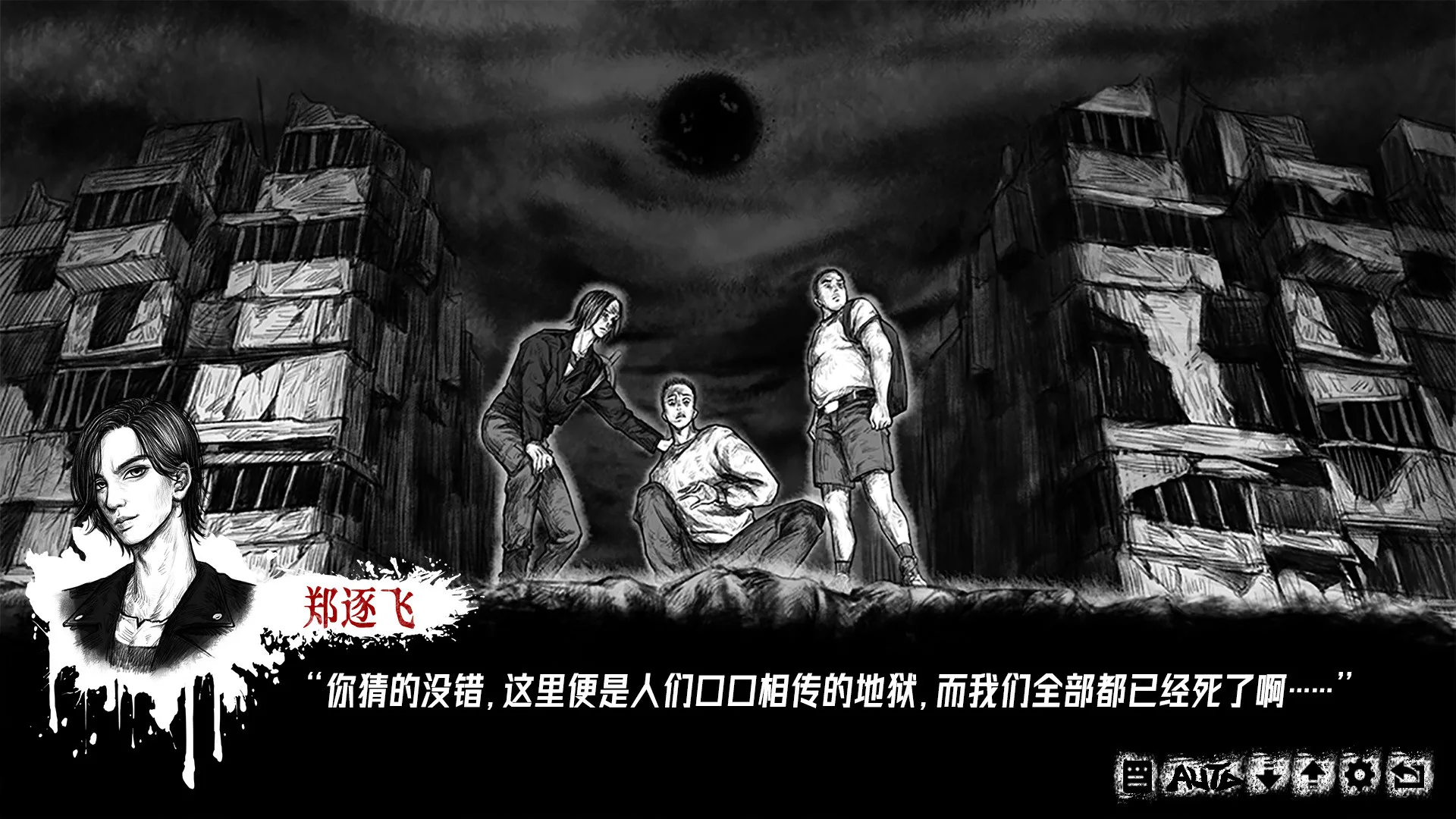 图片[7]-罪狱 Soul|中字国语-Alimm.Com-码²