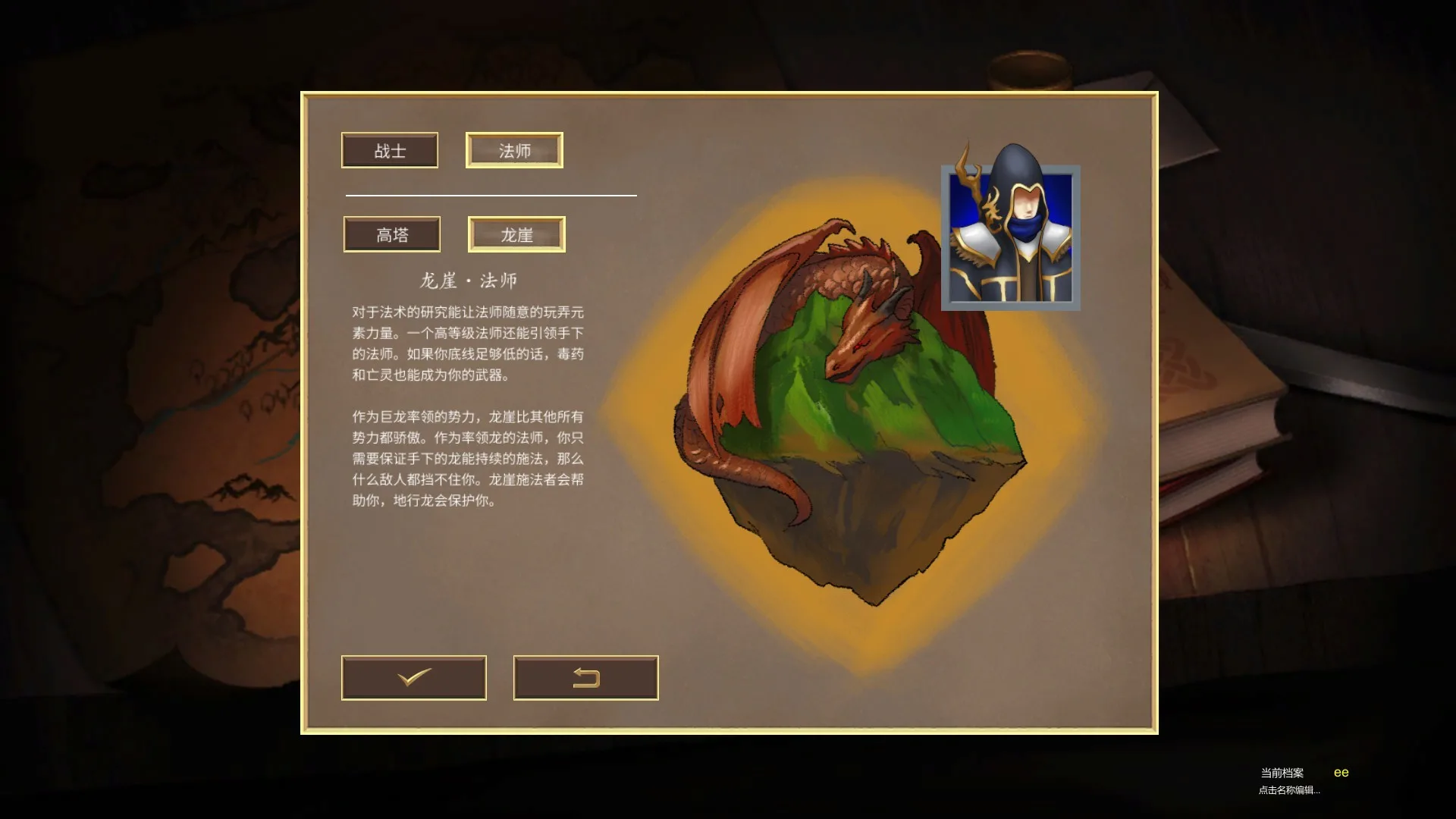 图片[10]-纷争之世|官方中文|Build.9886289-冲层模式与圣教-Alimm.Com-码²