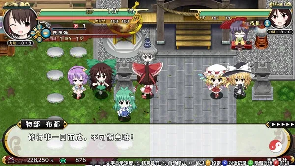 图片[2]-不可思议的幻想乡|官方中文|V1.0.5完整版-Alimm.Com-码²