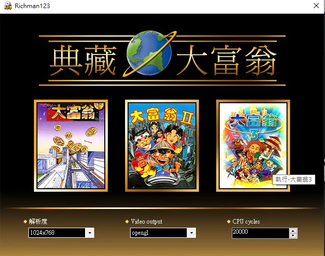 图片[8]-大富翁4+典藏大富翁|官方中文|STEAM大富翁合集-Alimm.Com-码²