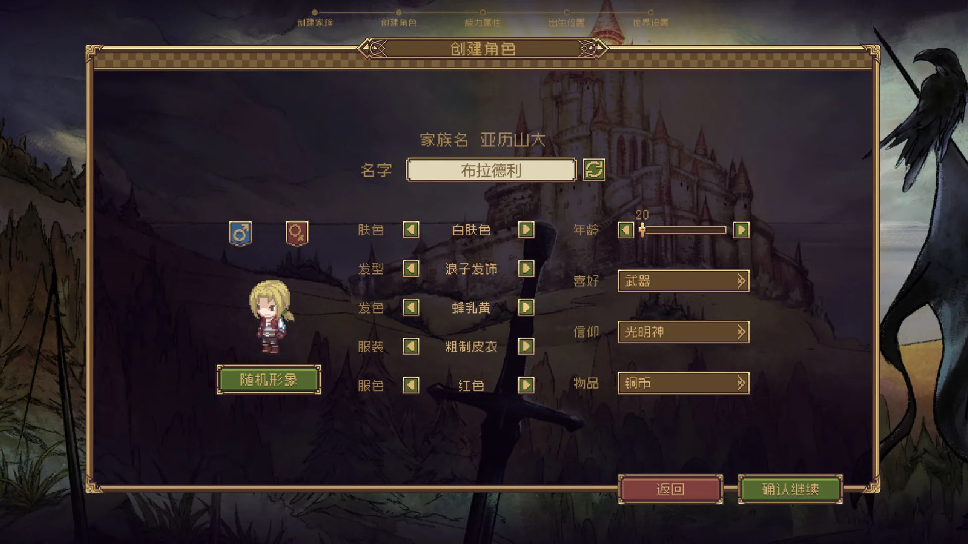 图片[6]-梅斯特姆|官方中文|[更新]整合V0.16完美学习版-Alimm.Com-码²
