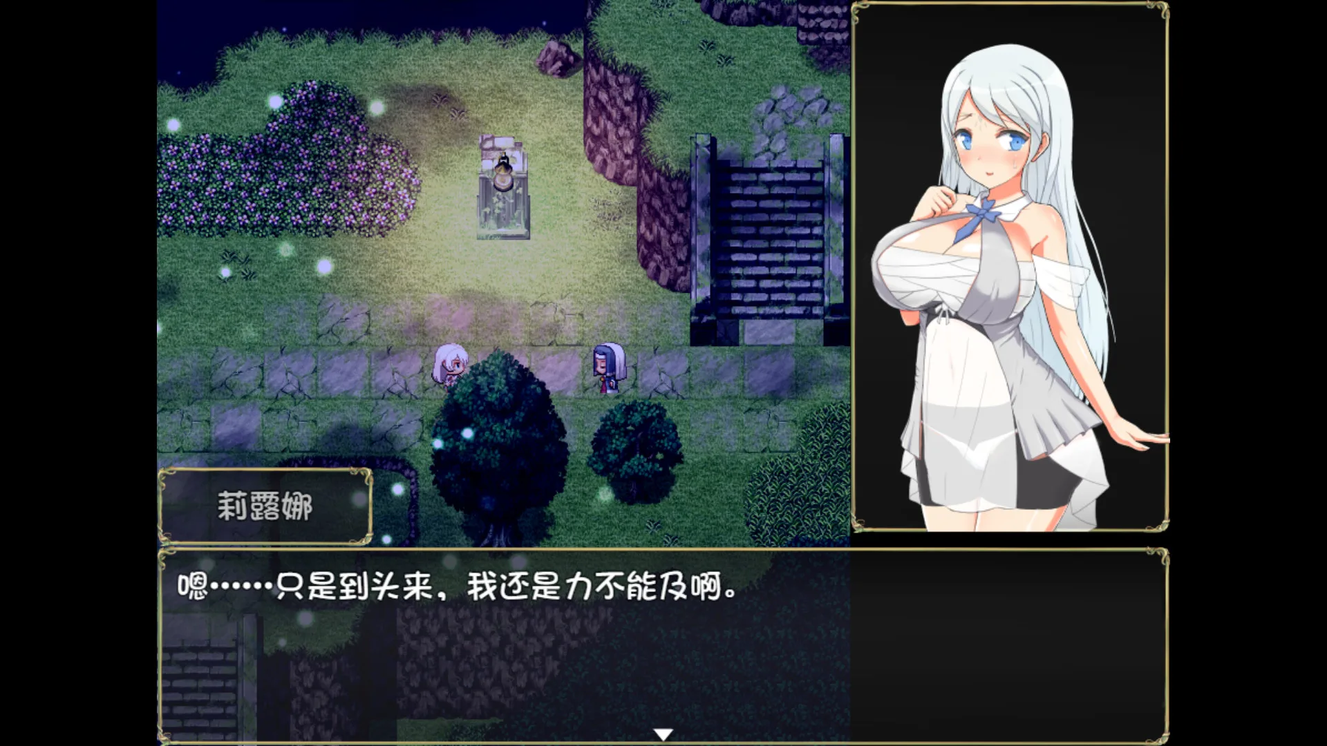 图片[7]-魅魔之宴与愉悦的圣女|官方中文|V20230115+全DLC-Alimm.Com-码²