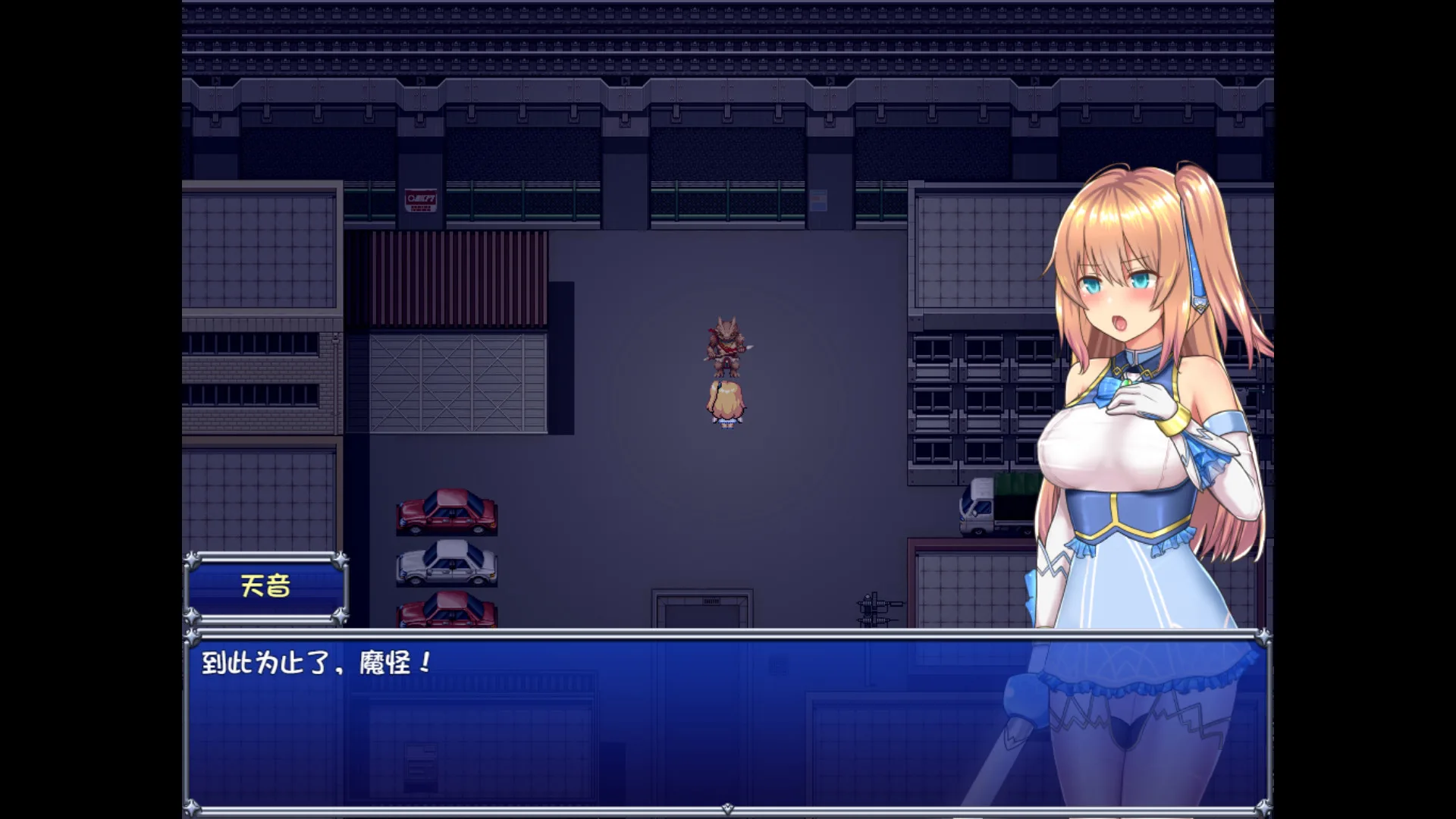 图片[9]-魔法少女天穹法妮雅|官方中文|V1.0.4+全DLC-Alimm.Com-码²