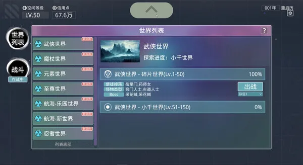 图片[8]-无限投影|官方中文|混沌之路-无尽模式-Alimm.Com-码²
