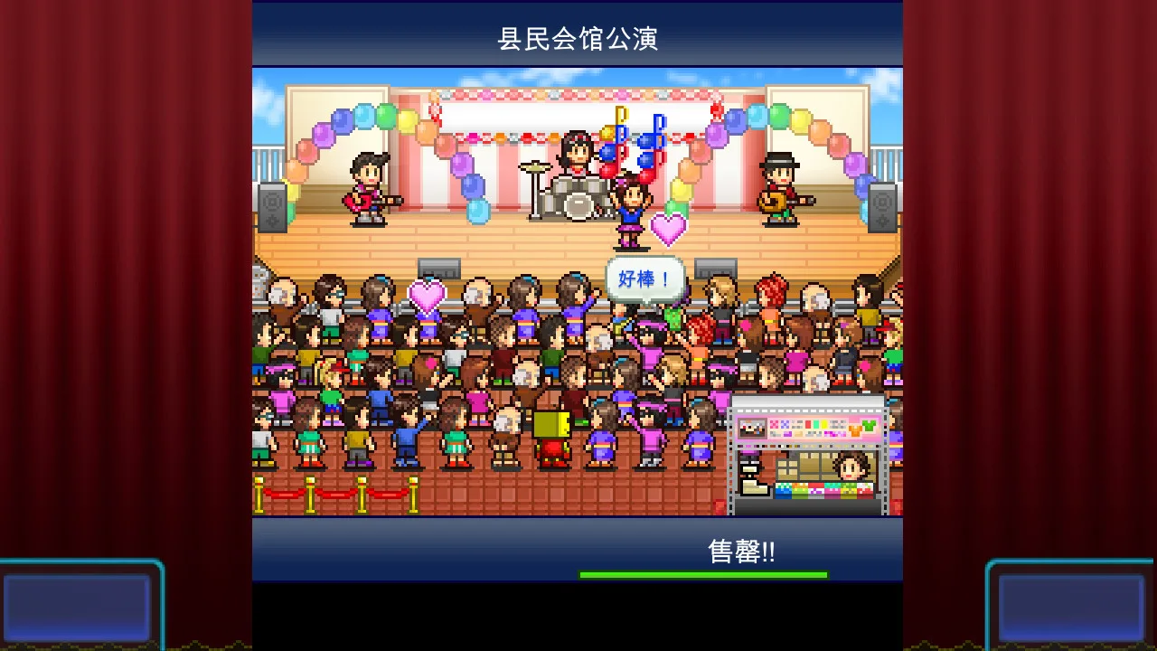 图片[6]-开罗物语合集9|百万乐曲物语+豪华大游轮物语+像素牧场物语|STEAM官中-3合1-Alimm.Com-码²
