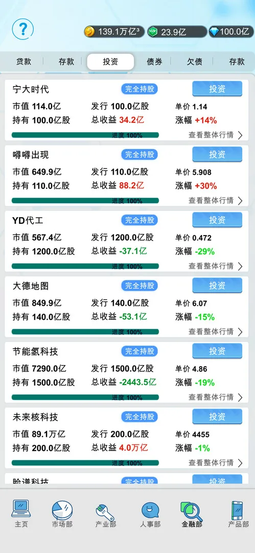 图片[7]-国产手机帝国|官方中文-Alimm.Com-码²