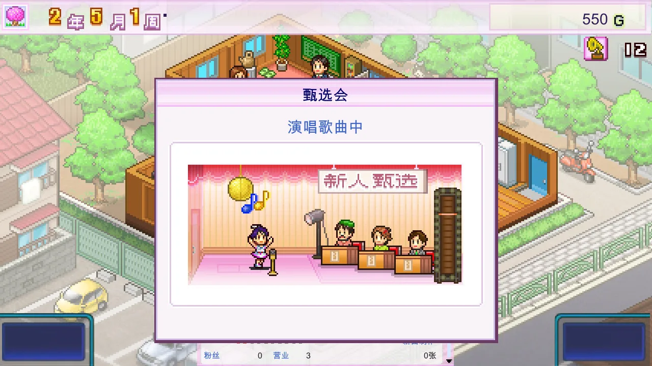 图片[4]-开罗物语合集9|百万乐曲物语+豪华大游轮物语+像素牧场物语|STEAM官中-3合1-Alimm.Com-码²
