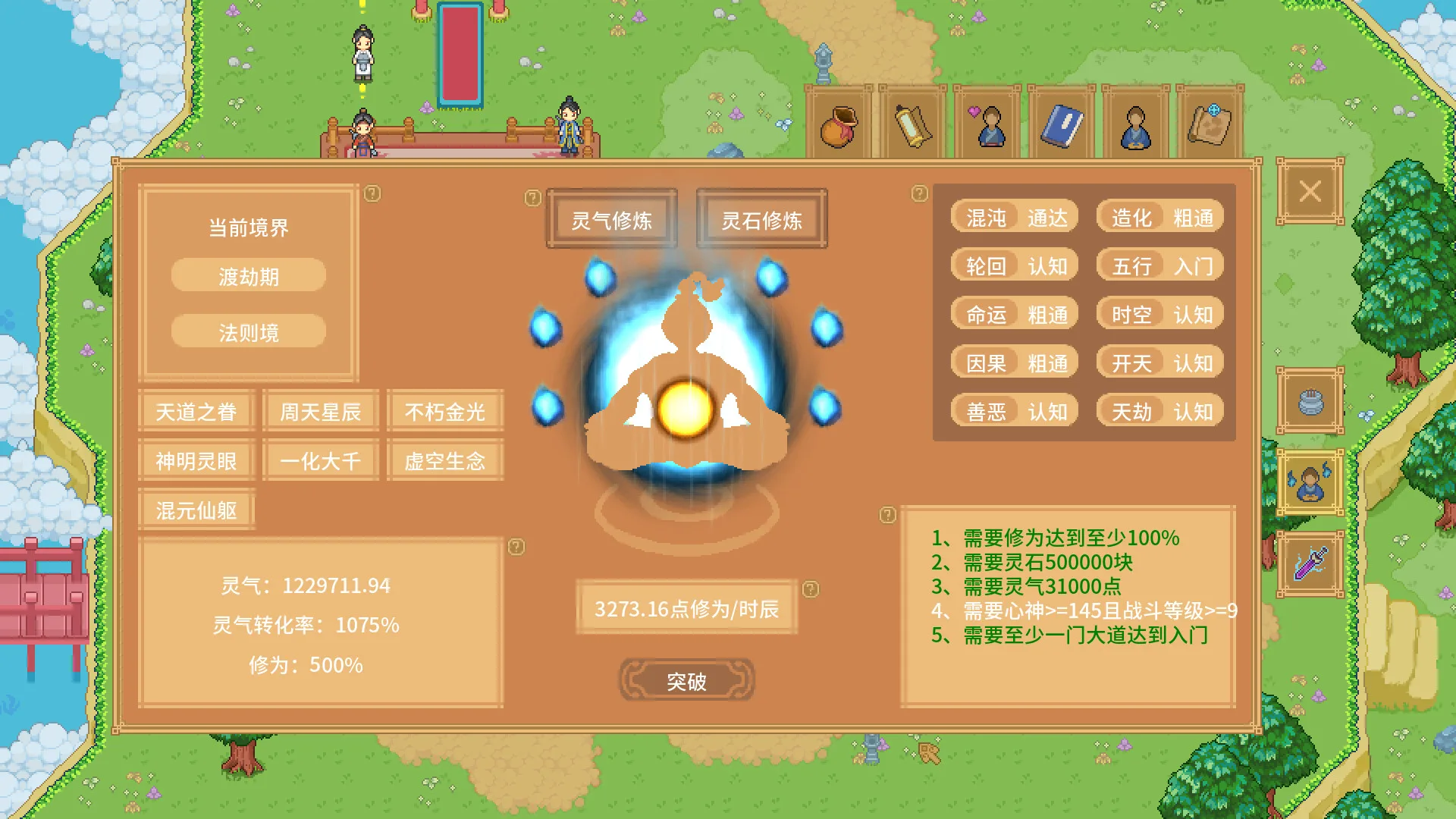 图片[7]-白马非马|官方中文|Build.10153564-修灵之魄-Alimm.Com-码²