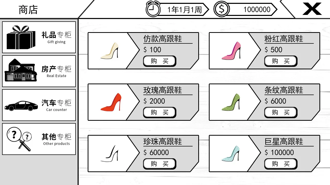 图片[11]-我反对这门亲事 正式版|官方中文-Alimm.Com-码²
