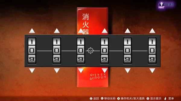 图片[4]-冤罪执行游戏Yurukill|官方中文-Alimm.Com-码²