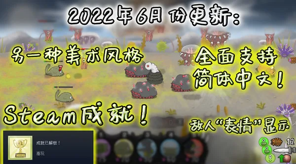 图片[5]-虫后争霸|官方中文|V2.0.0-Alimm.Com-码²