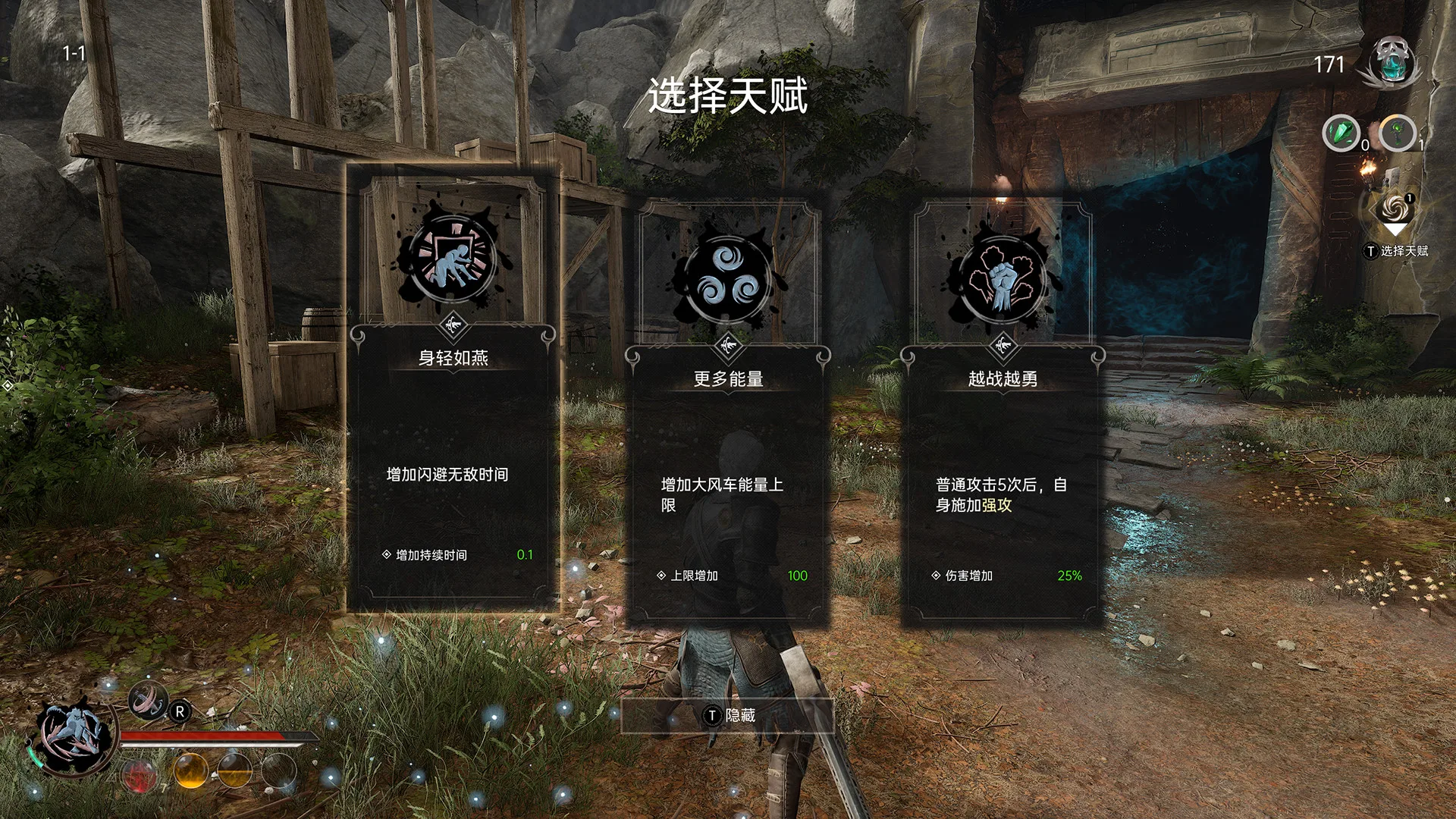 图片[15]-临渊觉醒|官方中文|[大更新]V1.0.3714+全DLC|支持手柄-Alimm.Com-码²