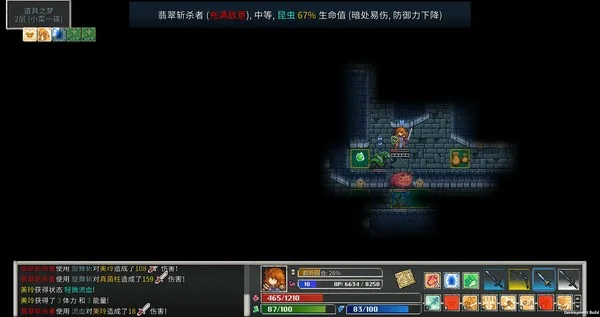 图片[9]-纷乱深渊|官方中文|V1.53i-Alimm.Com-码²