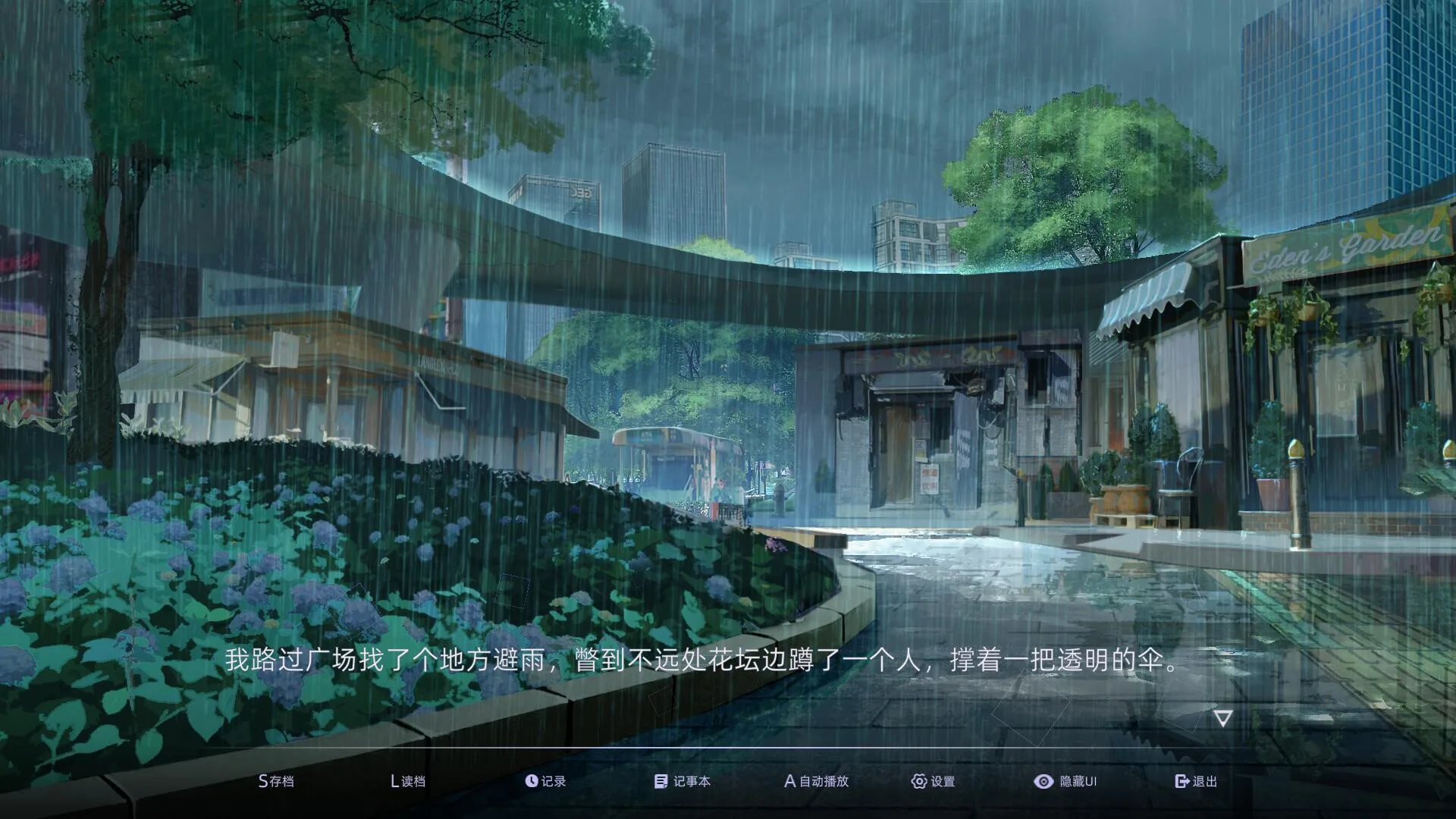 图片[11]-目盲 Blind|官方中文|Build.10047184-改名系统-Alimm.Com-码²