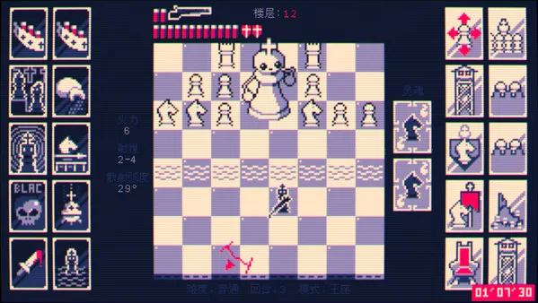 图片[8]-极优作品|魔改国际象棋游戏|官方中文-Alimm.Com-码²