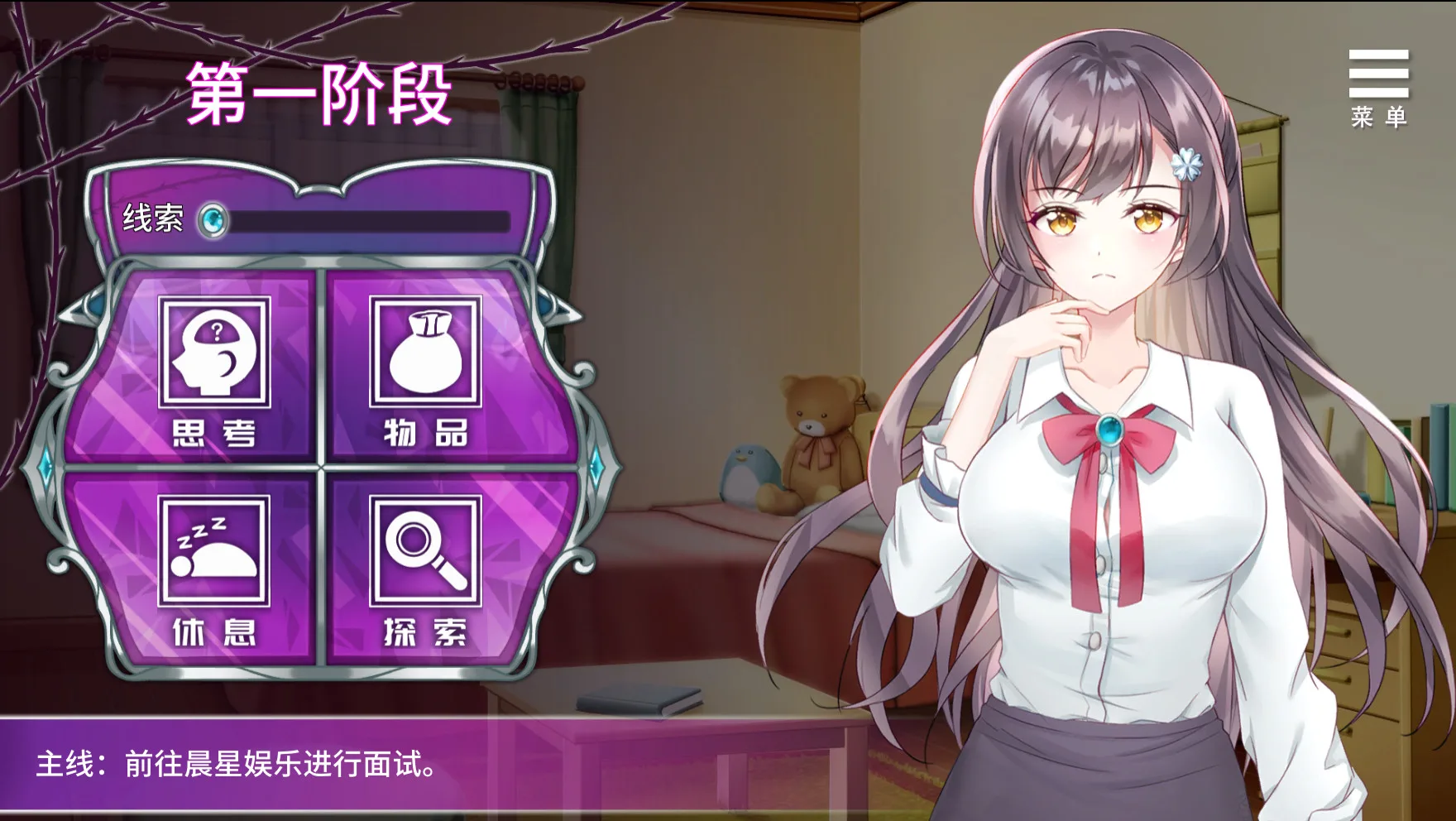 图片[2]-娱乐圈疑云 S号房事件|中文|Build.8708582-1.09-Alimm.Com-码²
