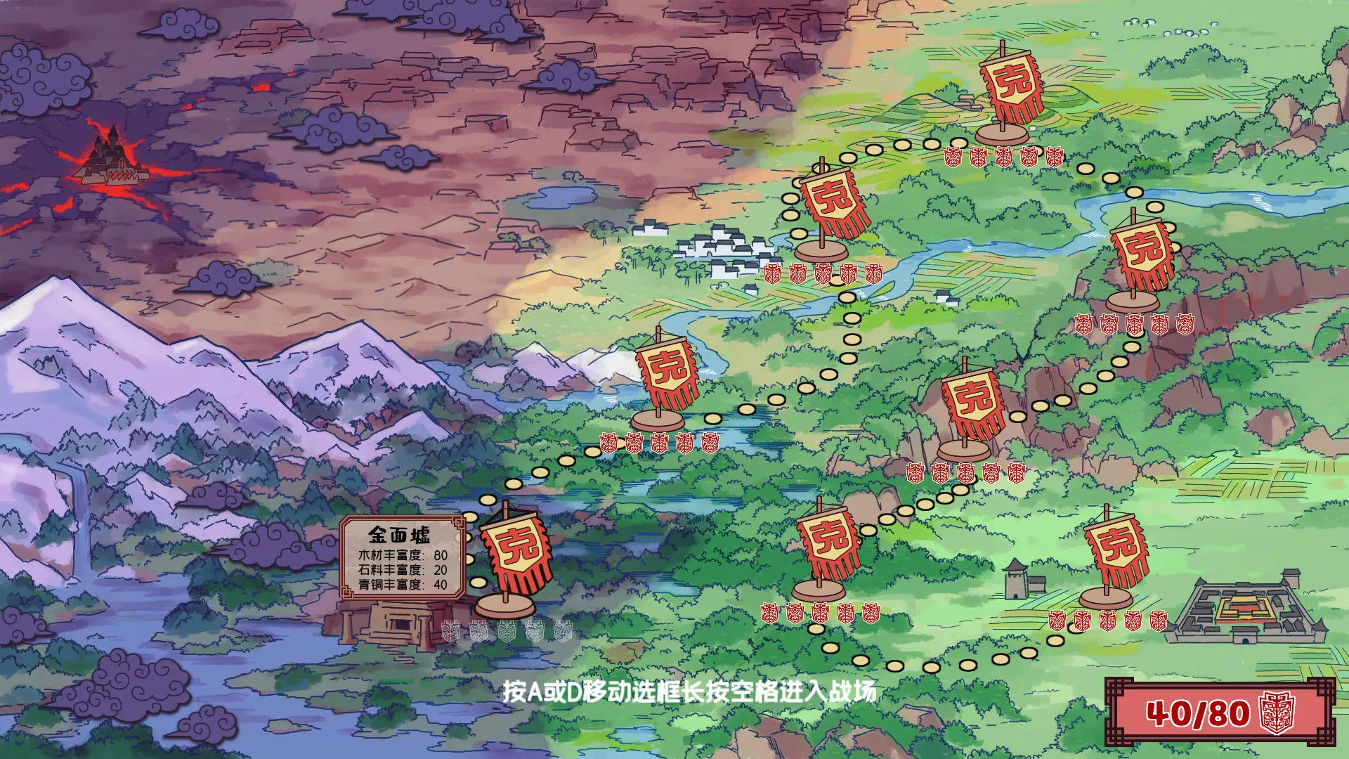 图片[11]-方境战记|官方中文|V1.18-Alimm.Com-码²