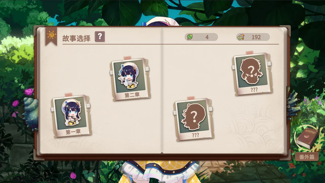 图片[7]-你已经猜到结局了吗|豪华中文|Build.9879680-3.1.5B+全DLC-Alimm.Com-码²