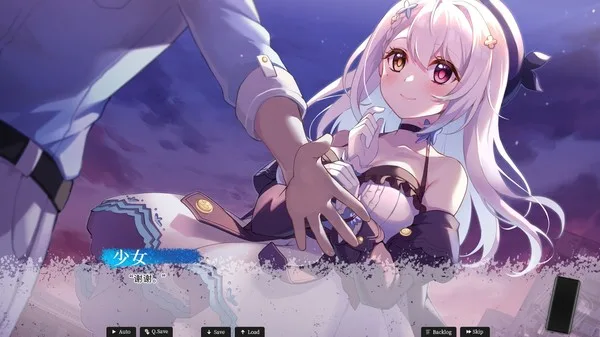 图片[9]-恋爱绮谭~不存在的夏天|官方中文|BUILD 8109673-Alimm.Com-码²