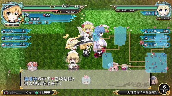 图片[6]-不可思议的幻想乡|官方中文|V1.0.5完整版-Alimm.Com-码²