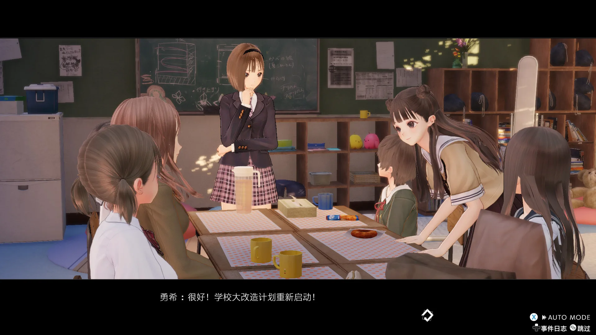 图片[17]-幻舞少女之剑 帝|官方中文 修复版-Alimm.Com-码²