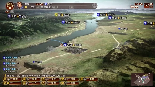 图片[3]-三国志13 威力加强版|官方中文|西装MOD整合版-Alimm.Com-码²