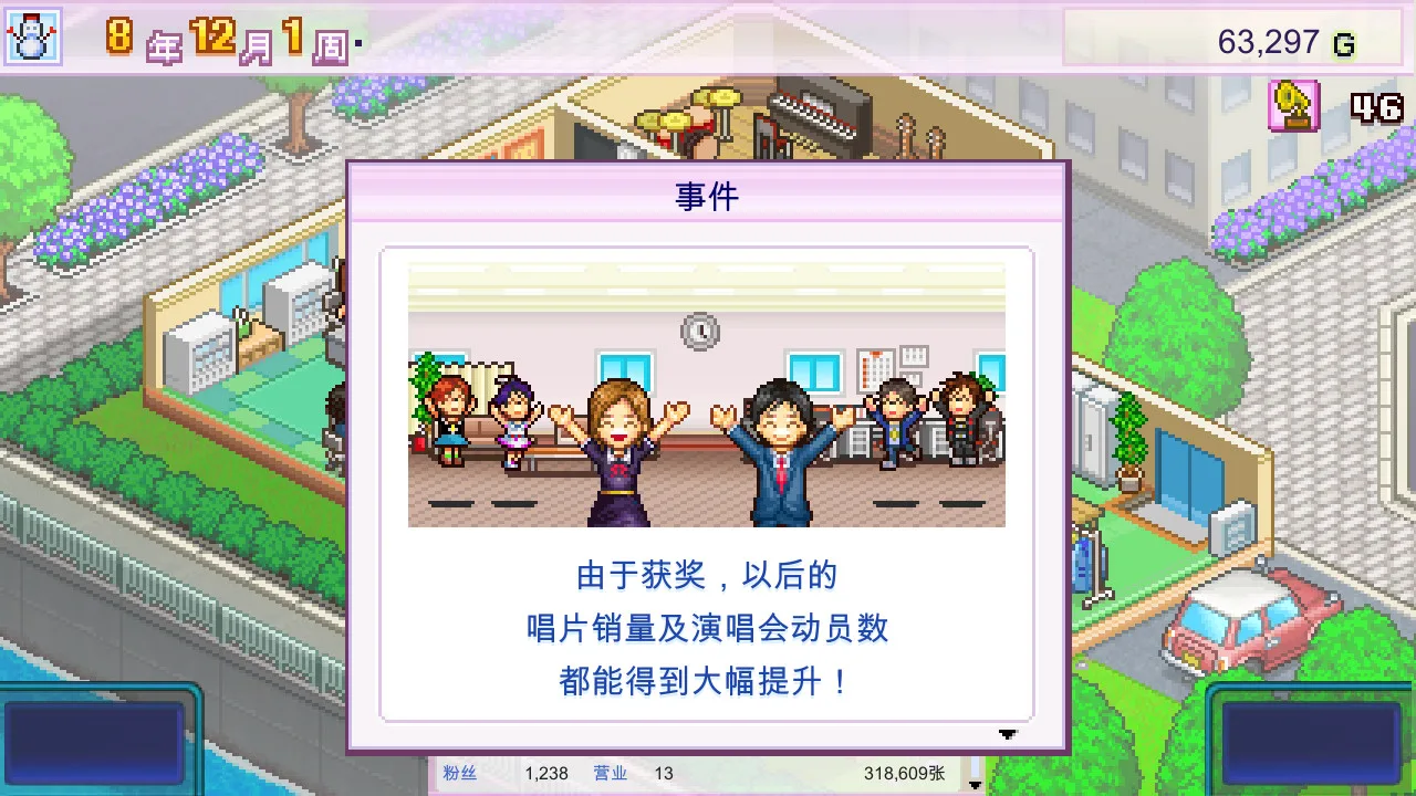 图片[5]-开罗物语合集9|百万乐曲物语+豪华大游轮物语+像素牧场物语|STEAM官中-3合1-Alimm.Com-码²