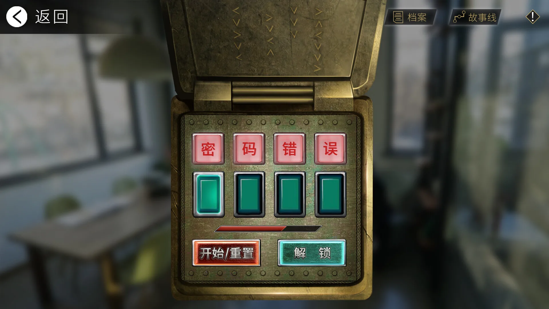 图片[15]-轮回之理|官方中文|Build.9328697-1.0.2.0-Alimm.Com-码²