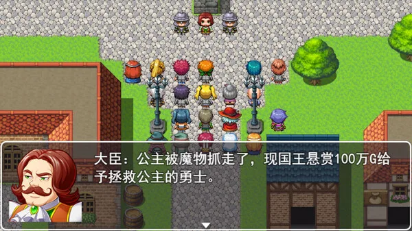 图片[2]-拯救公主 宿命的破除|官方中文|V20221123-Alimm.Com-码²