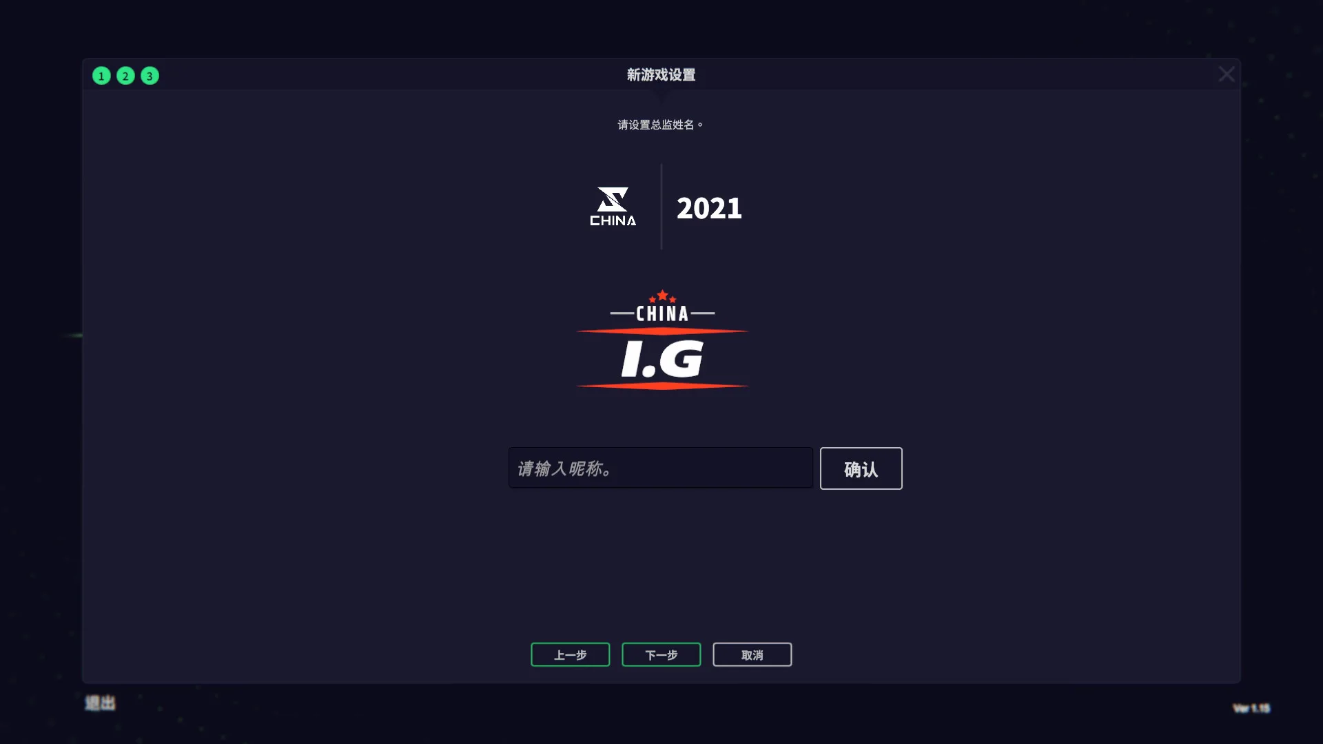 图片[4]-电竞经理2022|官方中文|2022V1.15-Alimm.Com-码²