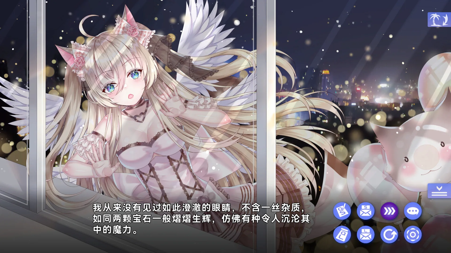 图片[15]-夏恋幻梦|官方中文-Alimm.Com-码²