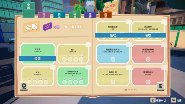 图片[14]-模拟老大爷|官方中文|V1.4.2-Alimm.Com-码²