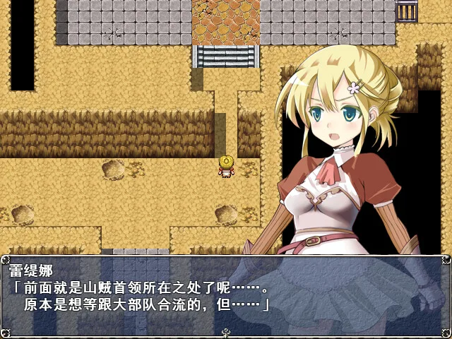 图片[12]-蕾缇娜历险记|官方中文|V1.0.2+全DLC-Alimm.Com-码²