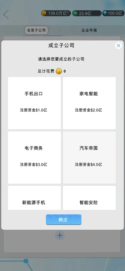 图片[5]-国产手机帝国|官方中文-Alimm.Com-码²