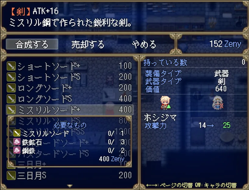 图片[7]-RPG大作-传承勇者成名录 不穿胖次的世界|V1.12+全DLC-Alimm.Com-码²