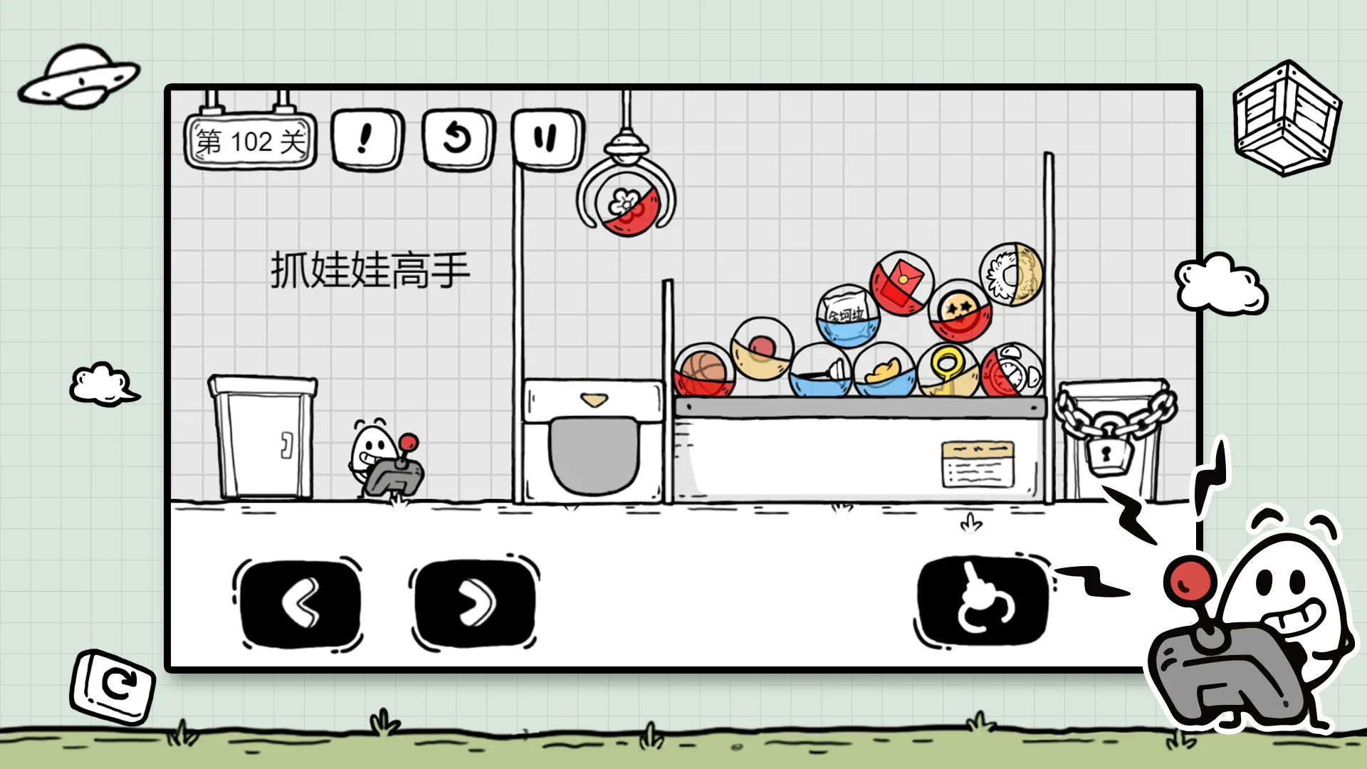 图片[9]-茶叶蛋大冒险|官方中文-Alimm.Com-码²