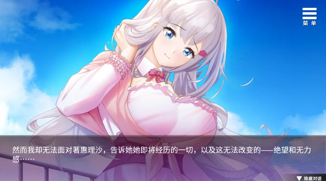 图片[7]-在无限重生中守护妳:輪迴|官方中文|V1.15-Alimm.Com-码²