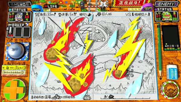 图片[10]-角色扮演游戏时间 ～光之传说～|官方中文-Alimm.Com-码²