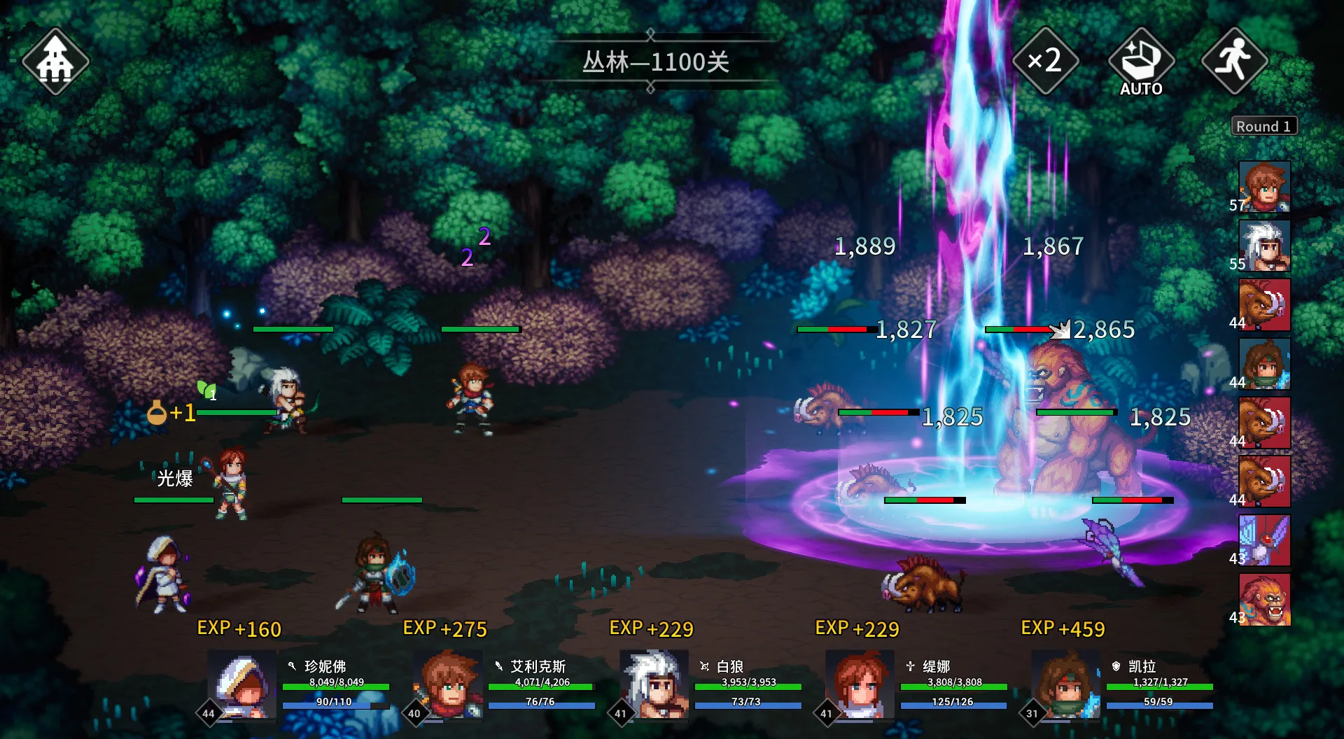 图片[7]-放置勇者 远征|官方中文|V1.0.3-弗雷斯特装备+全DLC-Alimm.Com-码²
