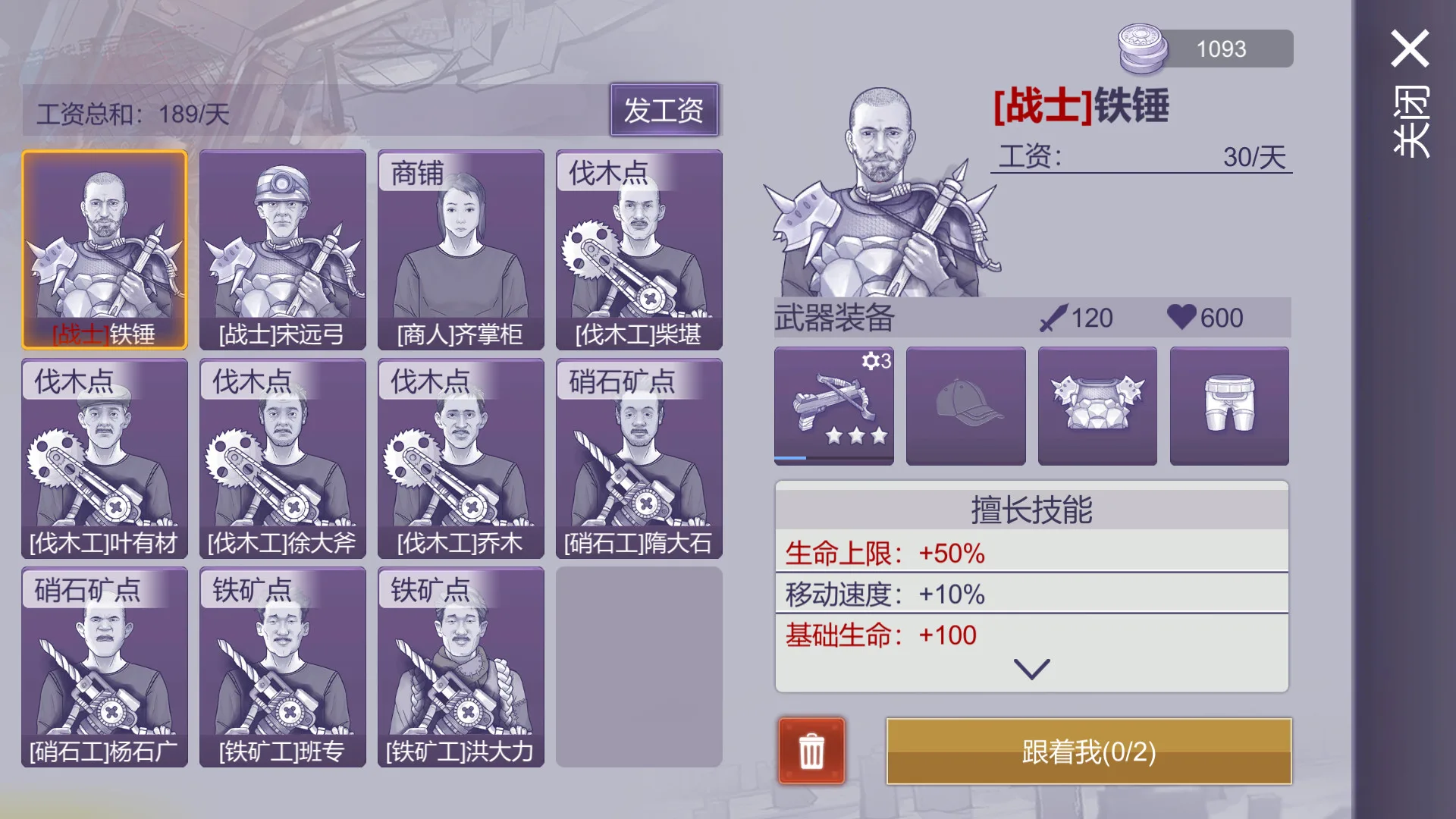 图片[5]-阿瑞斯病毒2|官方中文-Alimm.Com-码²