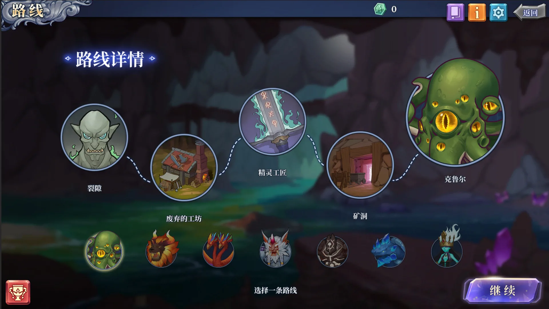 图片[5]-法洛伊幻境 正式版|官方中文|V1.13-魔物变异补档-Alimm.Com-码²