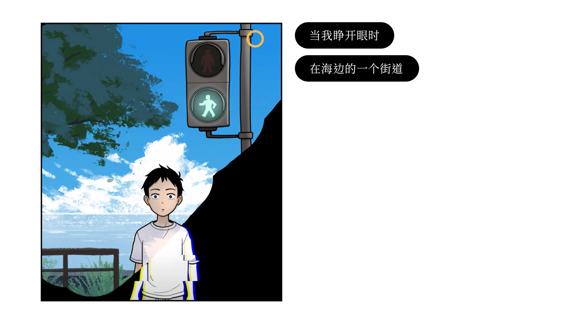 图片[9]-再见|豪华中文版|Build.9586235+DLC原声带-Alimm.Com-码²