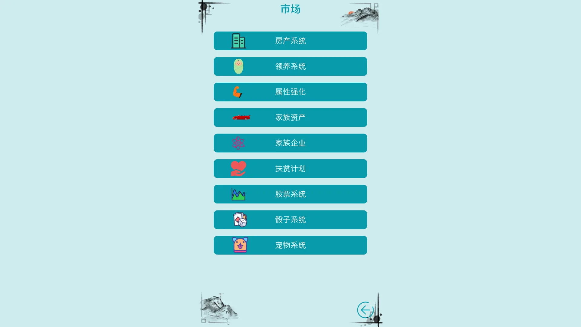 图片[6]-自由人生模拟|官方中文|Build.10324716-6.90-高自由度-Alimm.Com-码²