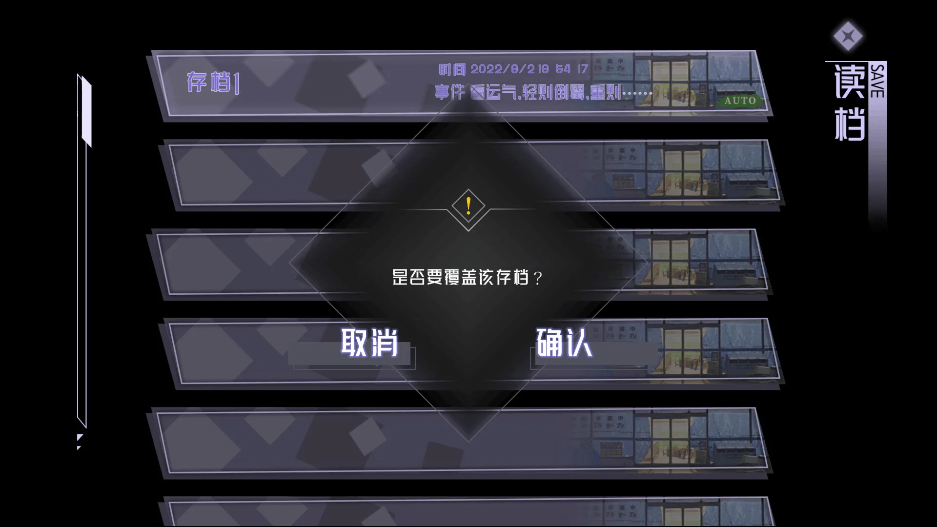 图片[12]-目盲 Blind|官方中文|Build.10047184-改名系统-Alimm.Com-码²