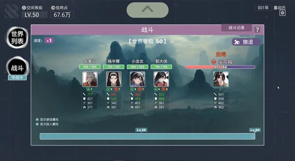 图片[2]-无限投影|官方中文|混沌之路-无尽模式-Alimm.Com-码²