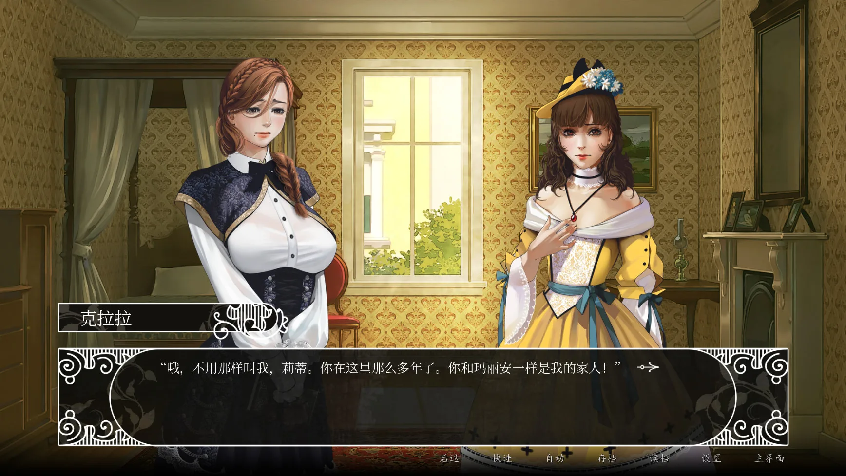 图片[7]-莎乐美之吻|Build.8628348|官中+DLC-Alimm.Com-码²