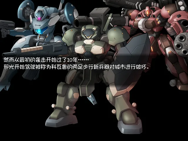图片[20]-民间正义联盟2:形象大使篇|V1.01+全DLC-Alimm.Com-码²