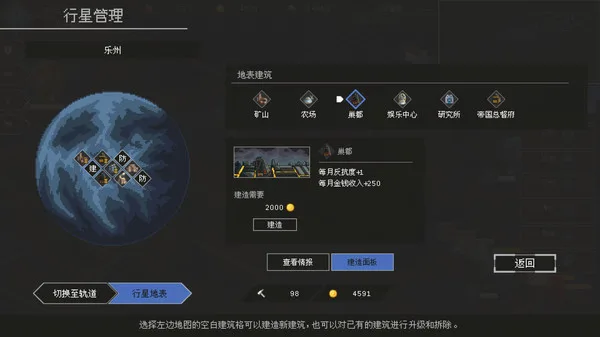 图片[4]-混沌银河2|官方中文|Build.20357448-Alimm.Com-码²